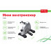 Мини велотренажер Bradex SF 0052
