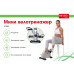Мини велотренажер Bradex SF 0052