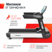 Беговая дорожка профессиональная UNIX Fit T-1550 PRO (18,5" TFT)