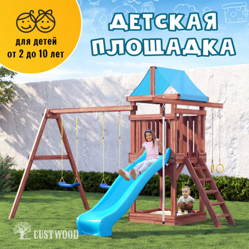 Детская деревянная игровая площадка для улицы, дачи CustWood Scout SC1 Детская деревянная игровая площадка для улицы, дачи CustWood Scout SC1