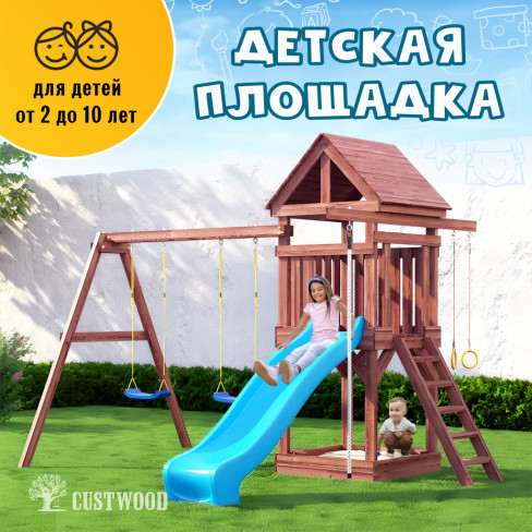 Детская деревянная игровая площадка для улицы, дачи CustWood Scout SC1 с деревянной крышей