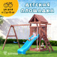 Детская деревянная игровая площадка для улицы, дачи CustWood Scout SC1 с деревянной крышей