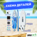 SUP-борд UNIX Line Big Wave (300 cm) SUP-борд UNIX Line Big Wave (300 cm)