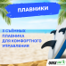 SUP-борд UNIX Line Big Wave (300 cm) SUP-борд UNIX Line Big Wave (300 cm)