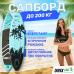 SUP-борд UNIX Line Night Jungle (320 cm) 