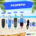 SUP-борд UNIX Line Night Jungle (320 cm) 