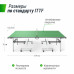 Профессиональный теннисный стол UNIX Line 25 mm MDF (Blue / Green) 