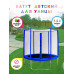 Батут с защитной сеткой "Trampoline 6" диаметр 1,8 м синий