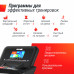 Беговая дорожка профессиональная UNIX Fit T-1300 PRO (10,1" TFT) Беговая дорожка профессиональная UNIX Fit T-1300 PRO (10,1" TFT)