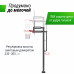 Баскетбольная стойка стационарная UNIX Line B-Stand-TG 54"x32" R45 H230-305 см Баскетбольная стойка стационарная UNIX Line B-Stand-TG 54"x32" R45 H230-305 см