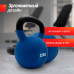 Гиря UNIX Fit виниловая 32 кг Blue Гиря UNIX Fit виниловая 32 кг Blue