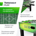 Игровой стол UNIX Line Футбол - Кикер (140х74 cм) Green Игровой стол UNIX Line Футбол - Кикер (140х74 cм) Green