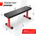 Скамья силовая горизонтальная UNIX Fit BENCH 100 Скамья силовая горизонтальная UNIX Fit BENCH 100