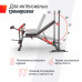 Скамья силовая со стойками UNIX Fit BENCH 130DD Скамья силовая со стойками UNIX Fit BENCH 130DD