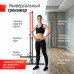 Турник-стойка UNIX Fit FLOOR BAR 120 Турник-стойка UNIX Fit FLOOR BAR 120