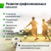 Ворота футбольные переносные UNIX Line стальные 300x200 см Ворота футбольные переносные UNIX Line стальные 300x200 см