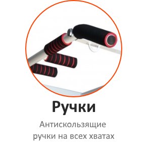neskolzyashie-neoprenovye-ruchki